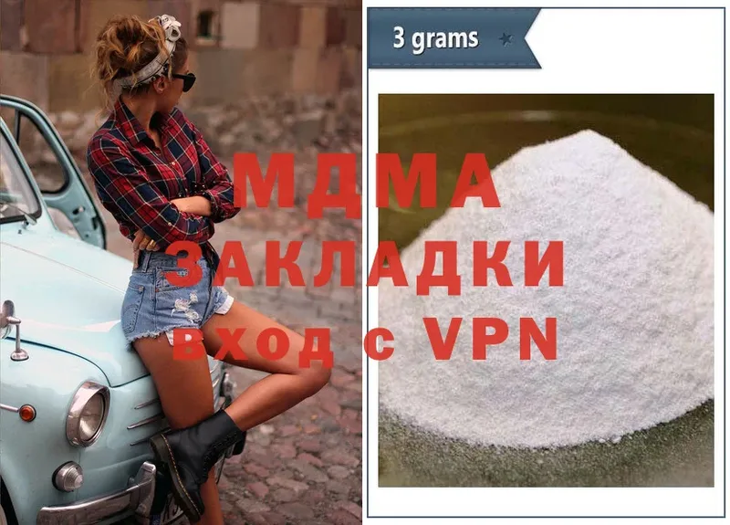 MEGA tor  это Telegram  MDMA кристаллы  Кодинск 